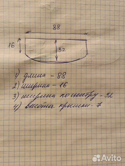 Крышка для аквариума