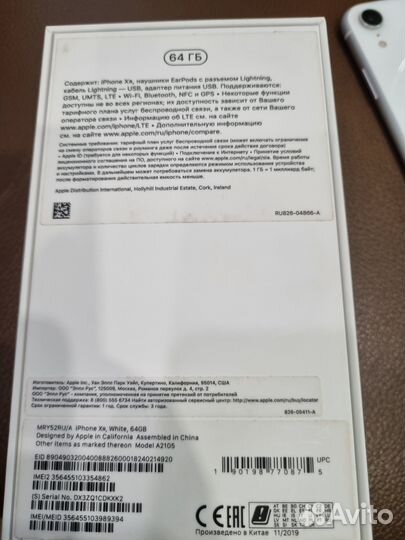 iPhone Xr, 64 ГБ