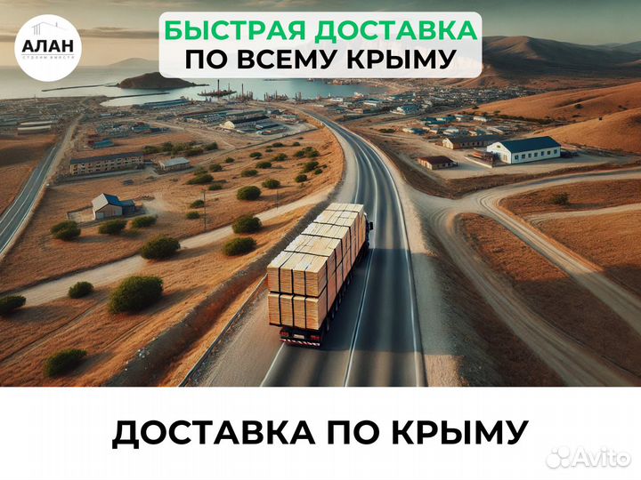 Фанера фк берёза (1525*1525) б/у, нш - 21 мм