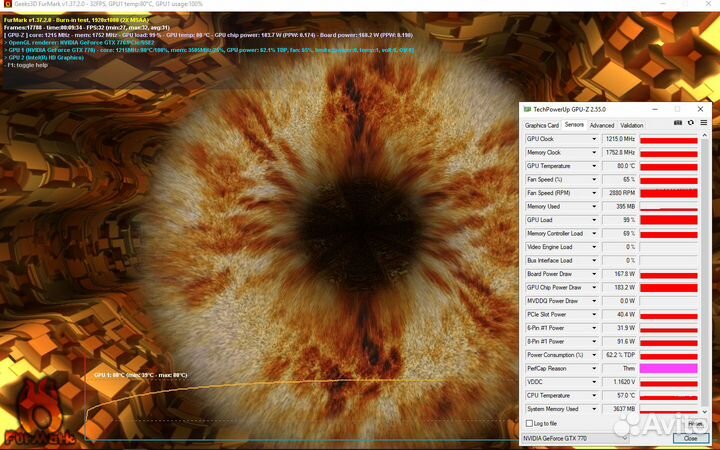 Системный блок