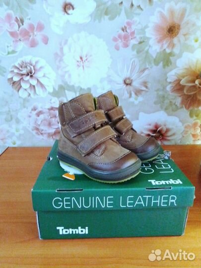 Демисезонные ботиночки для мальчика