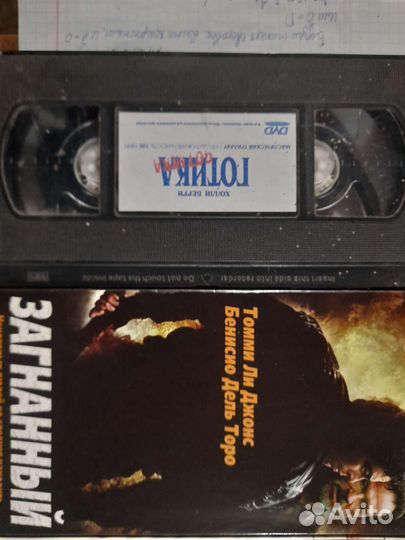 Видеокассеты vhs