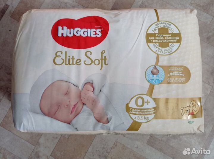 Памперсы подгузники для детей