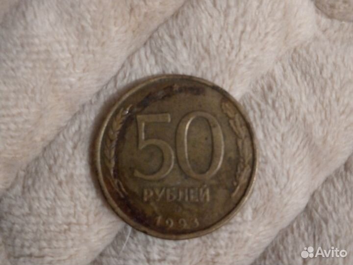 Продам монету 1993года