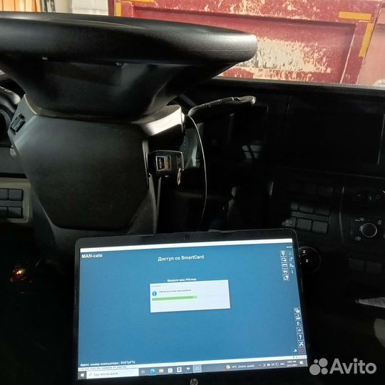 Автоэлектрик