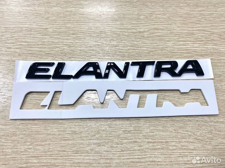 Надпись/эмблема hyundai/Elantra черная
