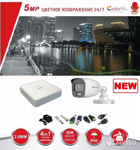 Видеонаблюдение/1камера/3К-5мр/аудиосвязь/ColorVu