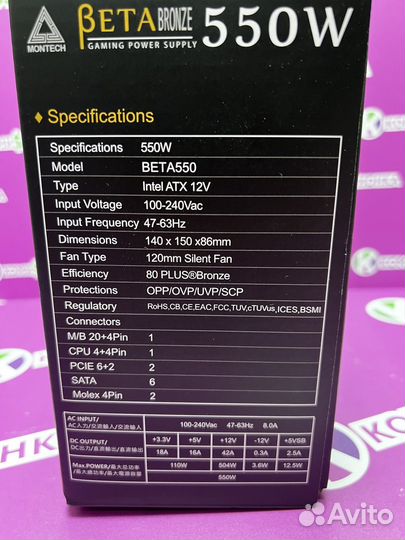 Блок питания montech 550w
