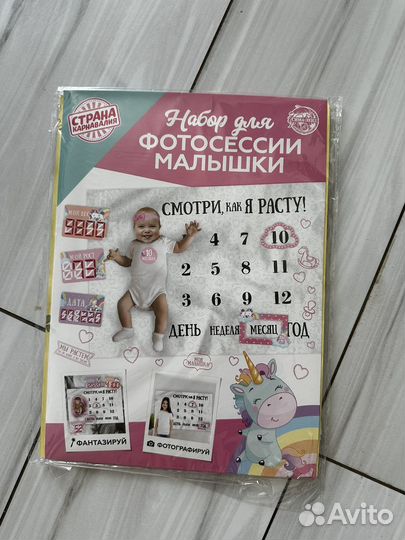 Фотоплед по месяцам