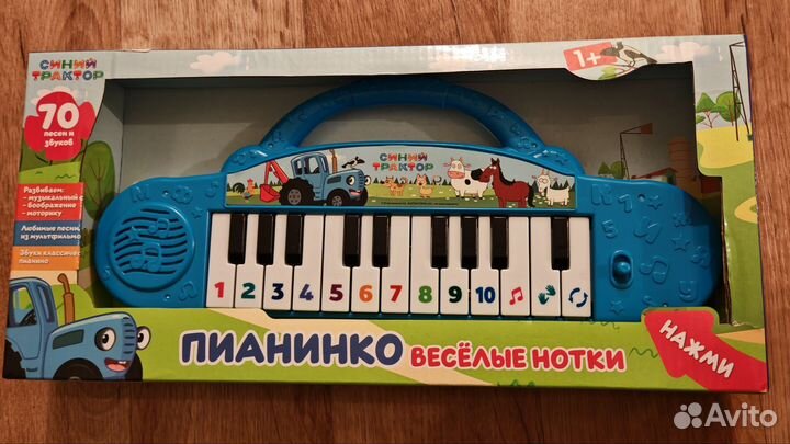 Пианино синий трактор