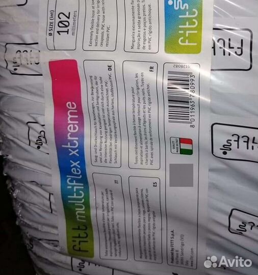 Шланг ассенизаторский Италия Multiflex Xtreme