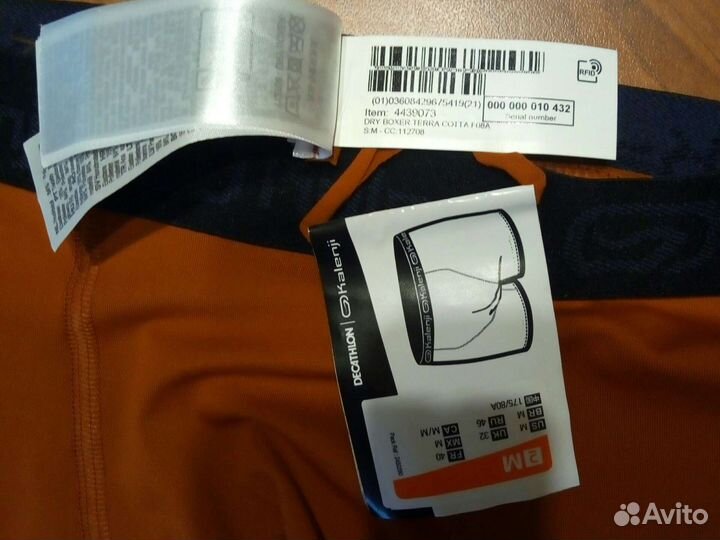 Трусы плавки Decathlon, новые