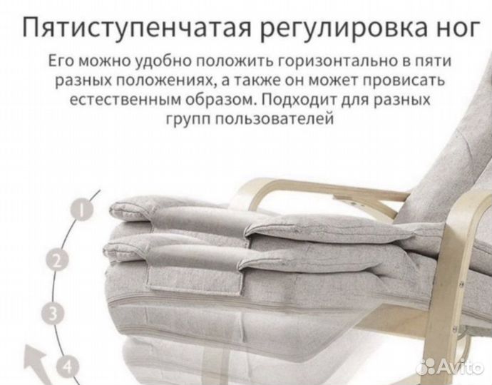 Массажное кресло качалка