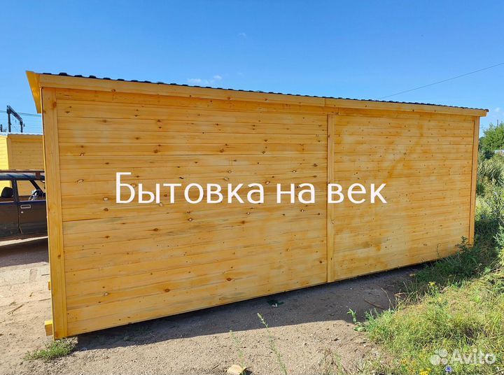 Бытовка на участок