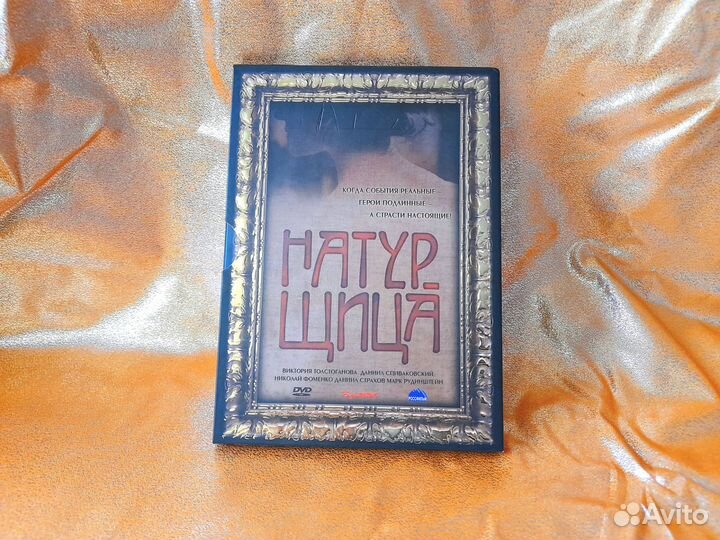 Лицензионные DVD диски с фильмами