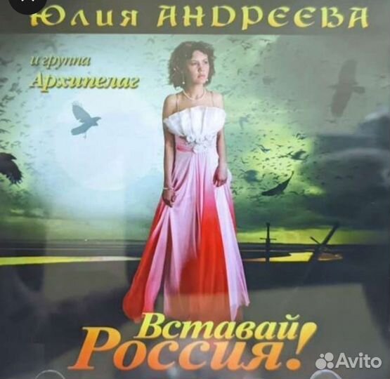 Музыкальные CD диски и CD mp3