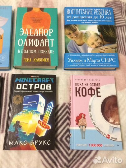 Книги