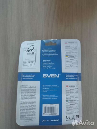 Проводные наушники