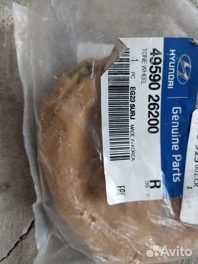 Кольцо ABS заднего колеса Hyundai/Kia