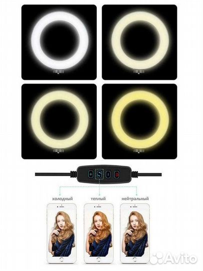 Светодиодная кольцевая лампа 26CM (10')