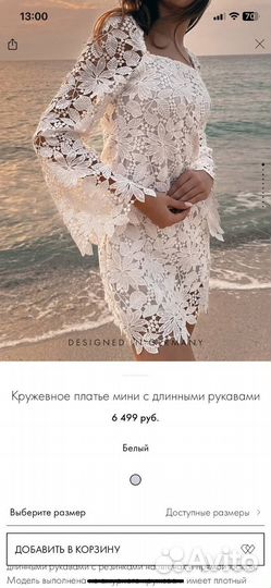 Платье женское Lichi