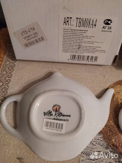 Подставка под чайные пакетики цена за 2шт