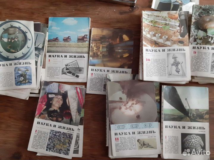 Наука и жизнь, журнал