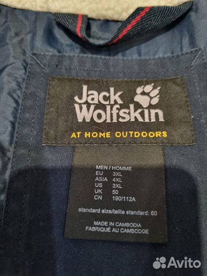 Пуховик мужской Jack Wolfskin Lakota