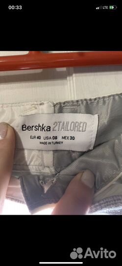 Брюки