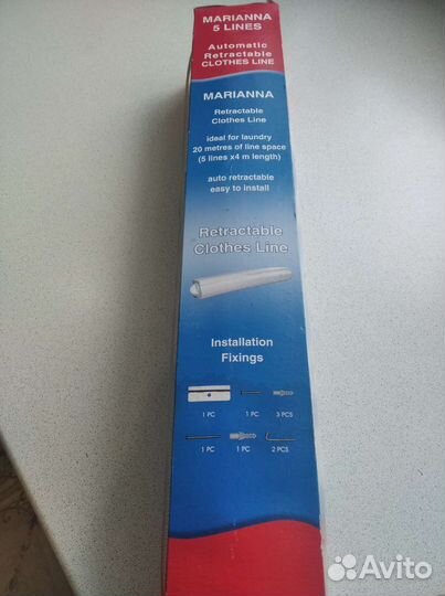 Сушилка для белья настенная