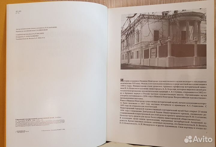 Книга - альбом 