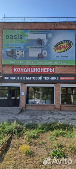 Сплит-система Оasis everywhere O-7