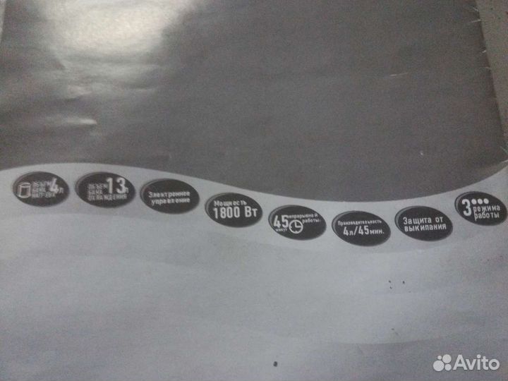 Дистиллятор бытовой