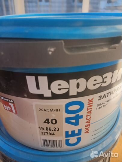 Затирка ceresit