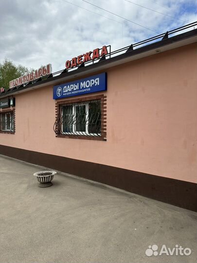 Магазин 