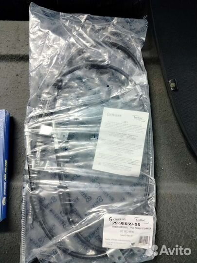 Тросы ручника Матиз