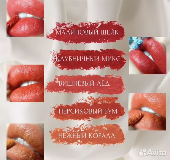 Блеск для губ/помада