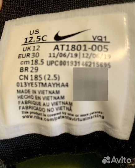 Кроссовки Nike для девочки, 30