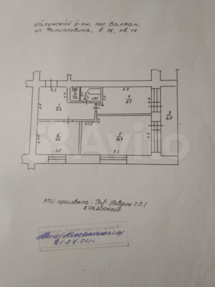 2-к. квартира, 49,8 м², 3/3 эт.