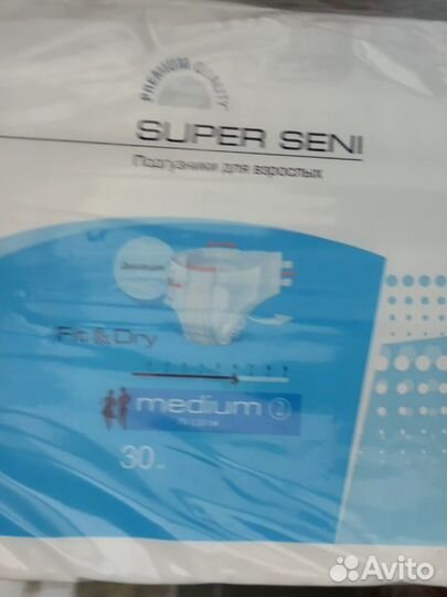 Памперсы для взрослых