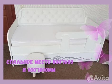 Детская кровать