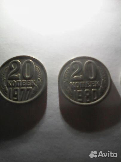 Продам монеты СССР