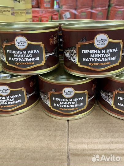 Продукты питания