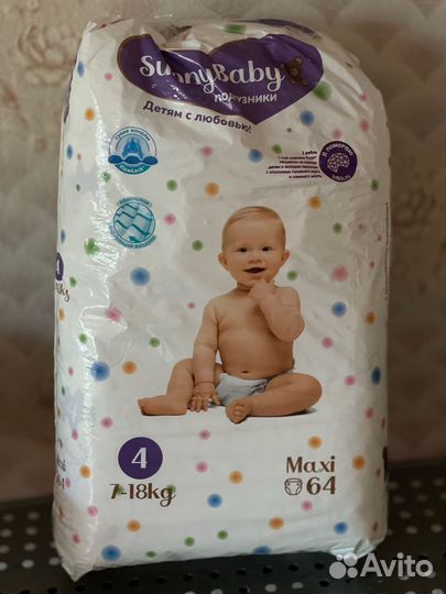 Подгузники 