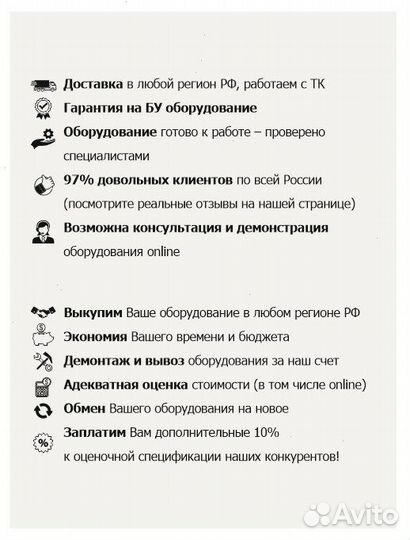 Стол металлический квадратный