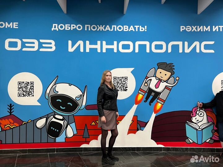 Экскурсия в Казань. Возможен выезд из Челябинска