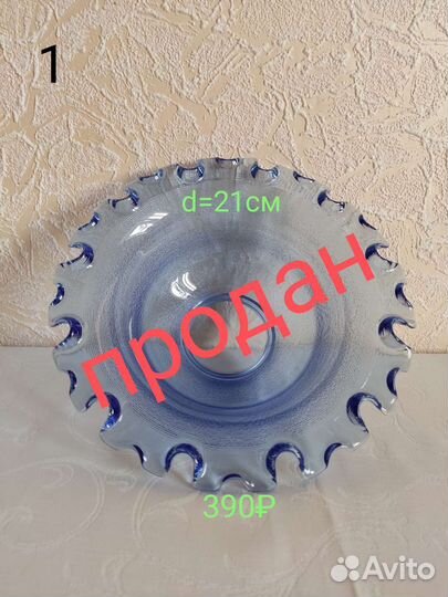 Посуда СССР