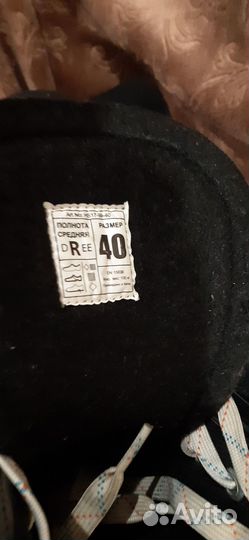 Коньки хоккейные б/у nordwei . Отл сост