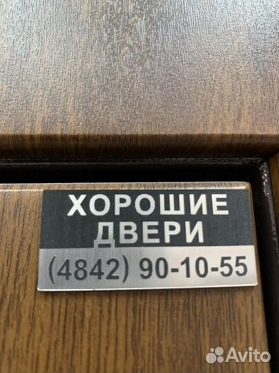 Замок дверной противопожарный Fuaro FL-0432