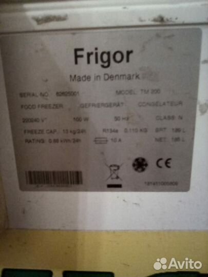 Морозильный ларь с глухой крышкой Frigor